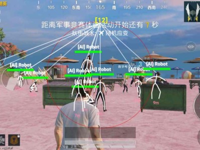 和平精英【悟空】安卓辅助