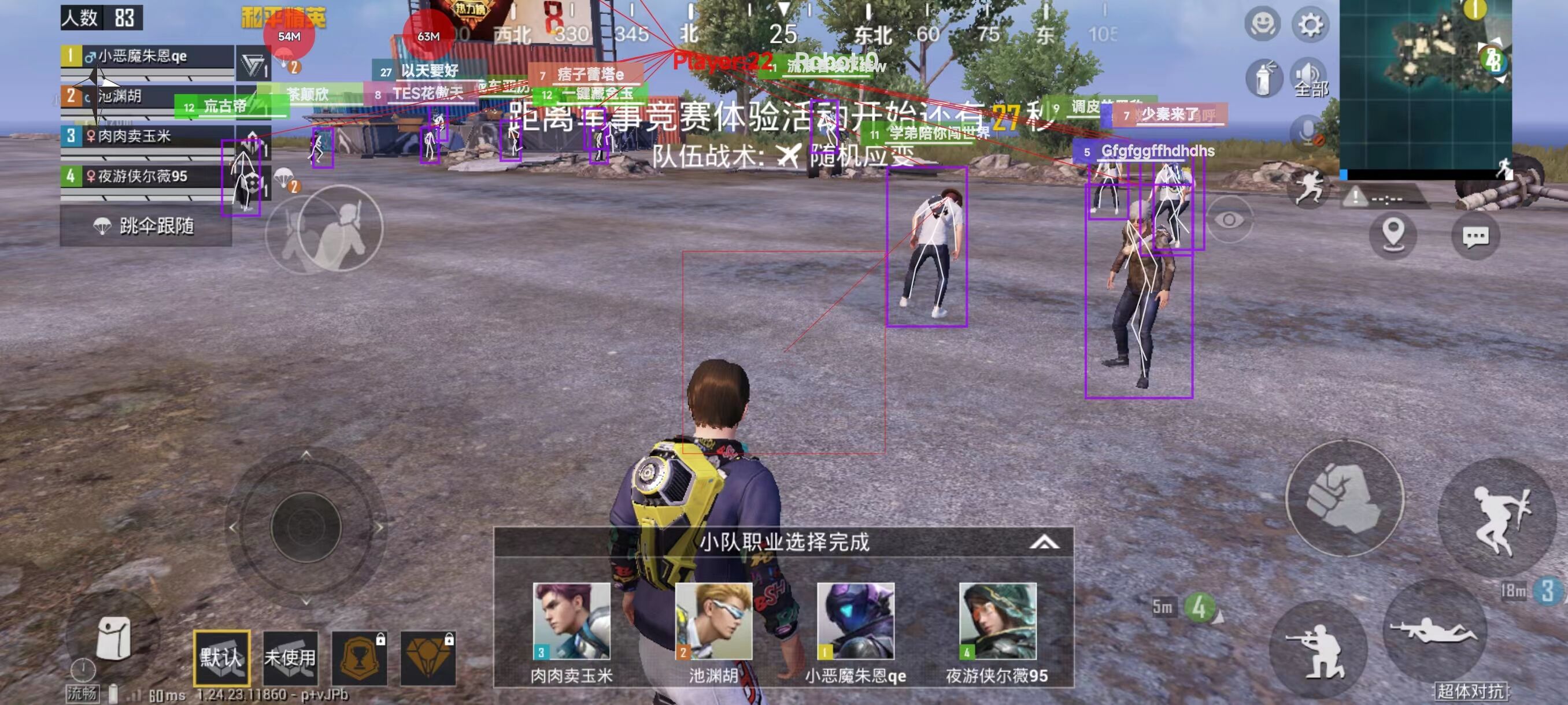 和平精英【战神】外挂 和平精英战神 第1张 和平精英【战神】外挂 和平精英战神 第1张