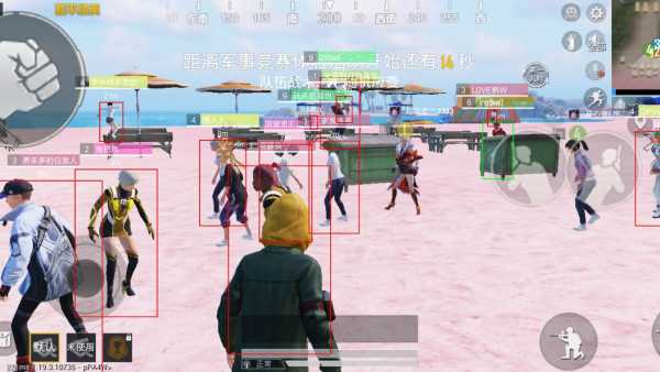 和平精英【蓝莓】外挂  第1张