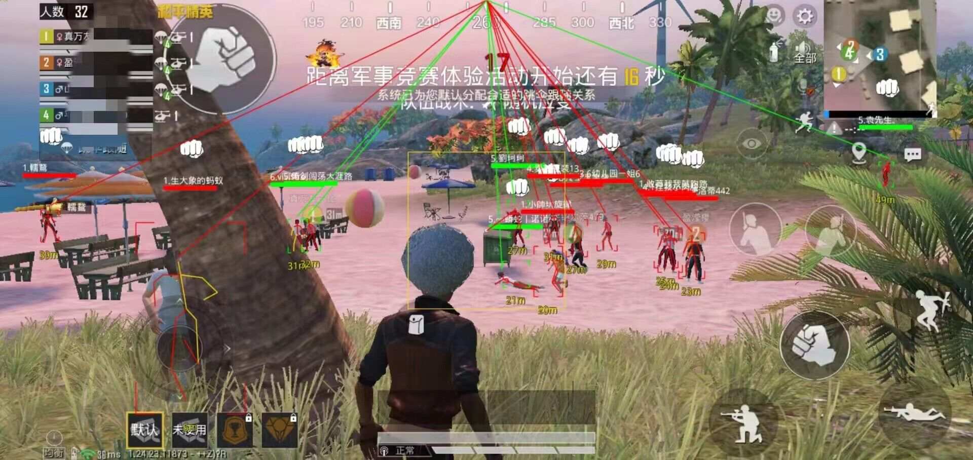 和平精英【幻神直装】辅助  第1张 和平精英【幻神直装】辅助  第1张